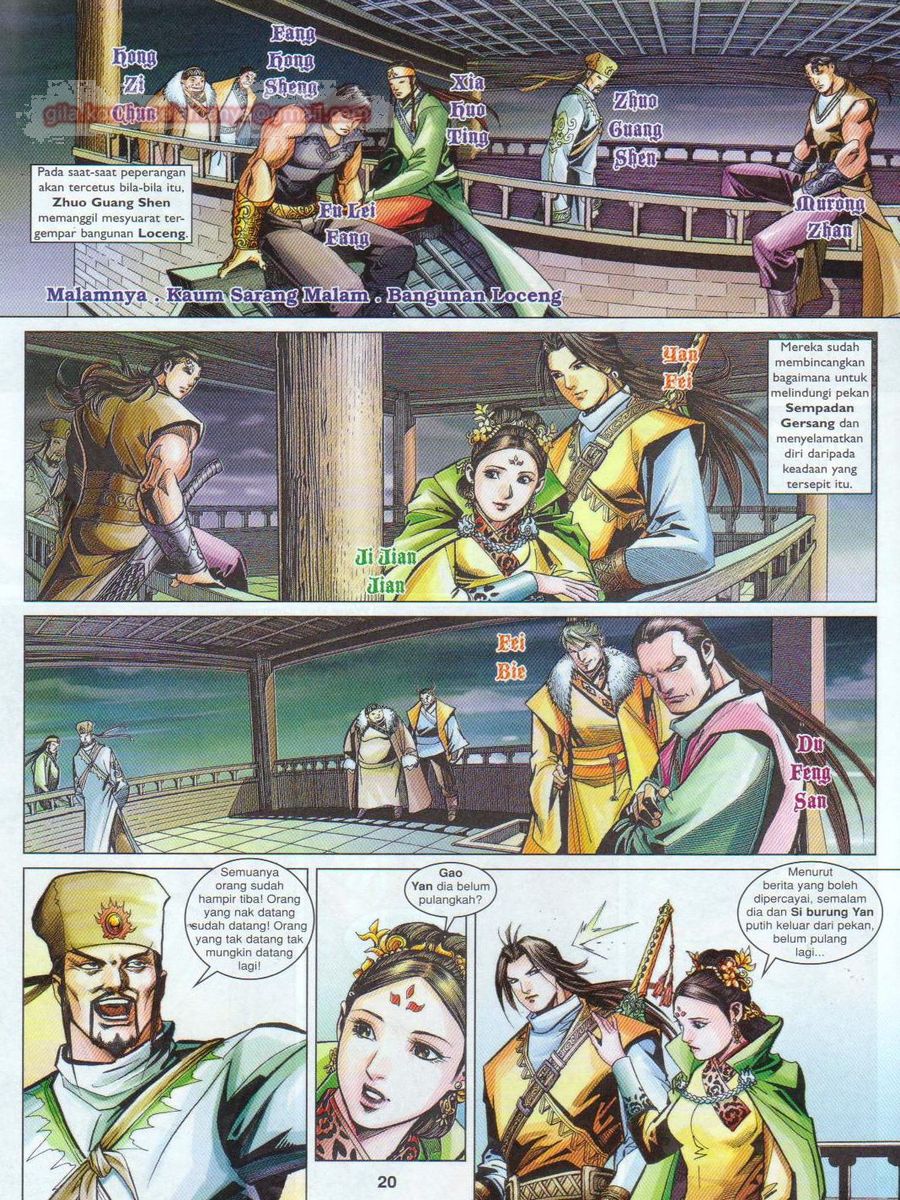 Lagenda Sempadan Gersang: Chapter 051 - Page 20