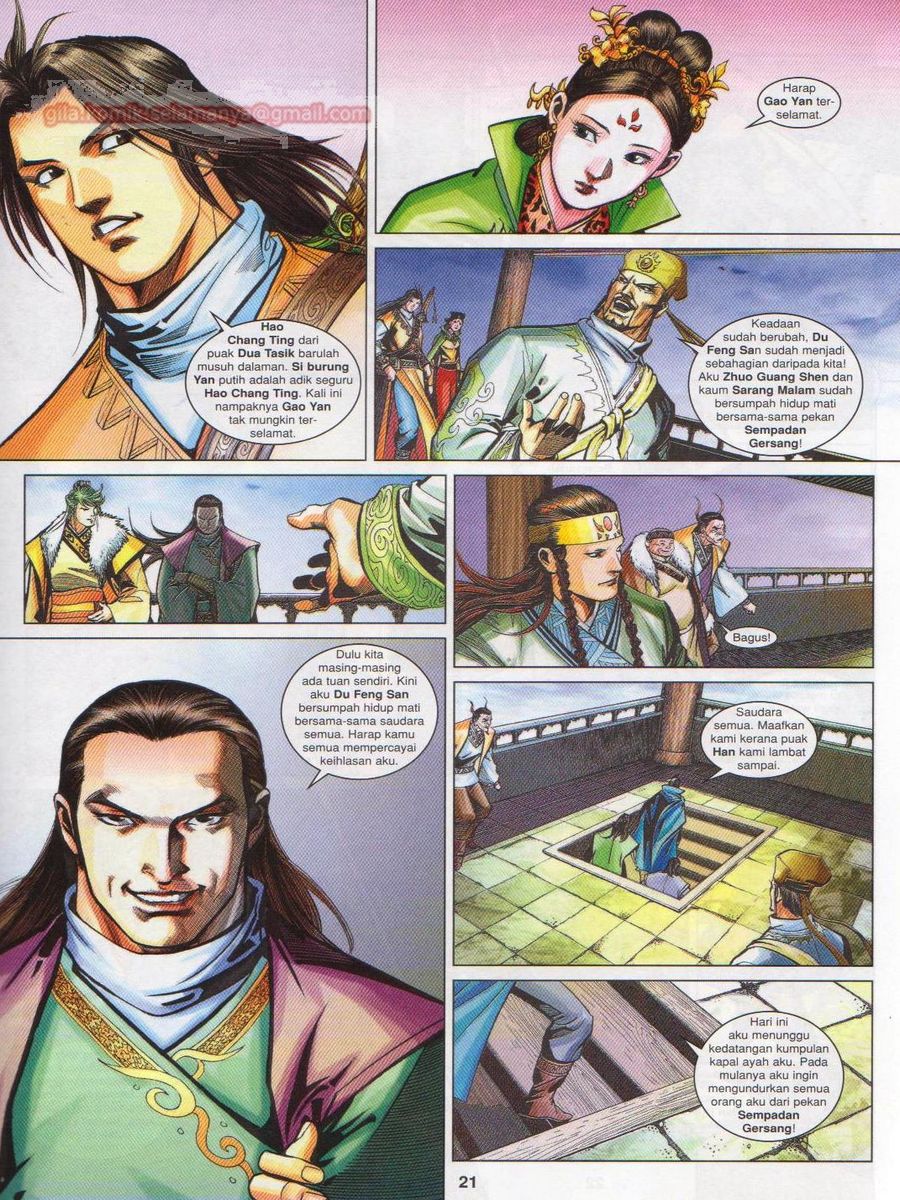 Lagenda Sempadan Gersang: Chapter 051 - Page 21