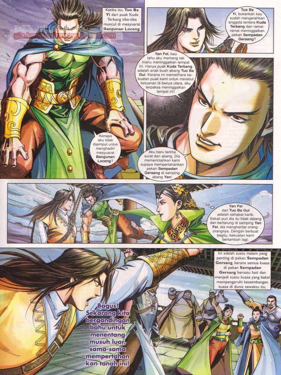 Lagenda Sempadan Gersang: Chapter 051 - Page 25