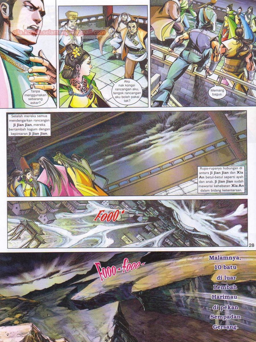 Lagenda Sempadan Gersang: Chapter 051 - Page 28