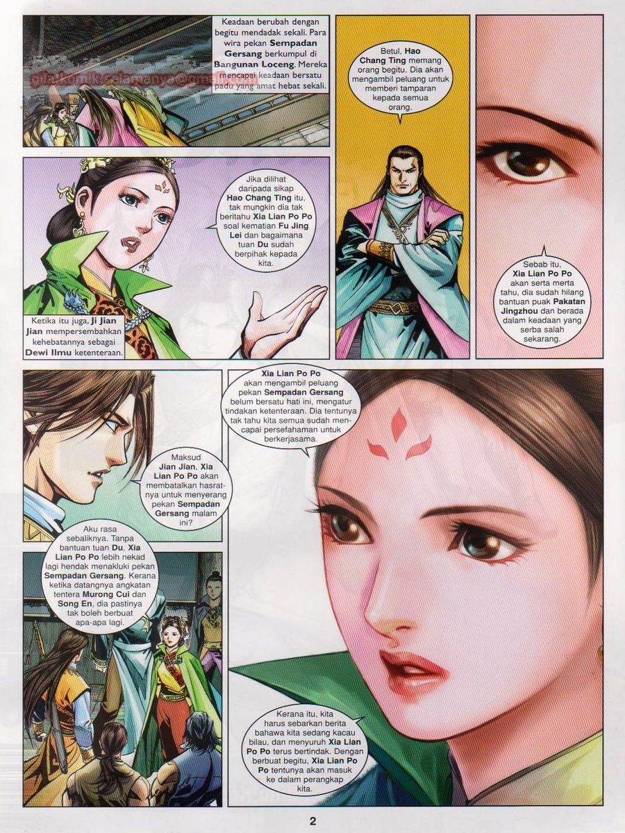 Lagenda Sempadan Gersang: Chapter 052 - Page 2