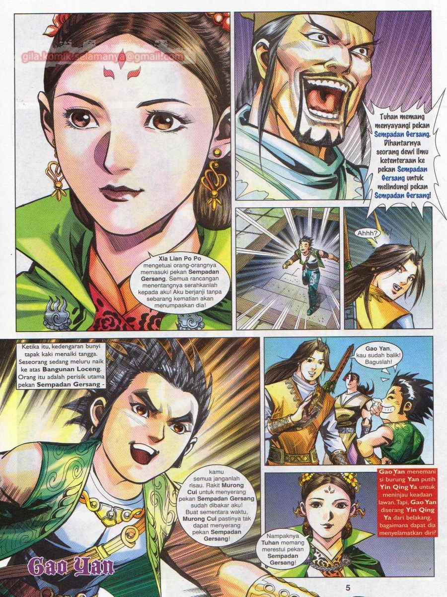 Lagenda Sempadan Gersang: Chapter 052 - Page 5