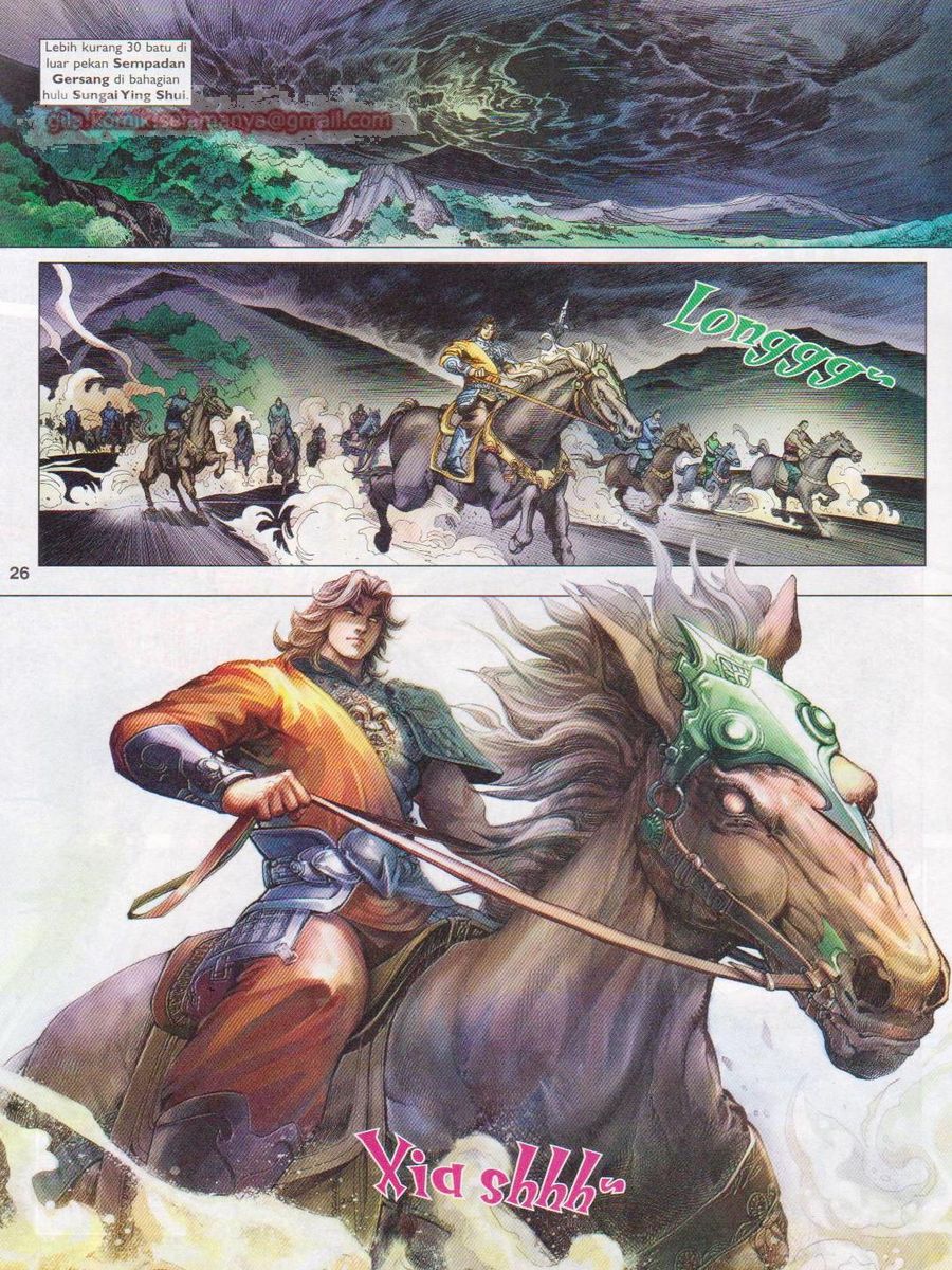 Lagenda Sempadan Gersang: Chapter 052 - Page 26