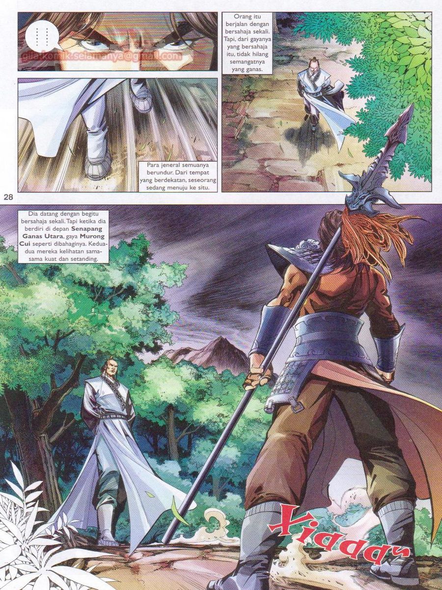 Lagenda Sempadan Gersang: Chapter 052 - Page 28