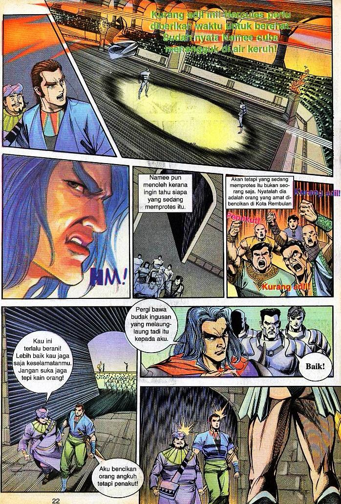 Lagenda Tok Pedang: Chapter 04 - Page 20