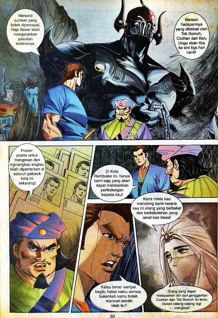 Lagenda Tok Pedang: Chapter 04 - Page 27