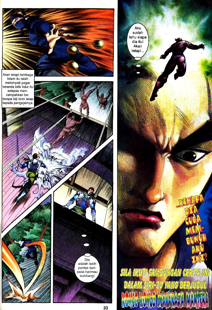 Lagenda Tok Pedang: Chapter 19 - Page 29