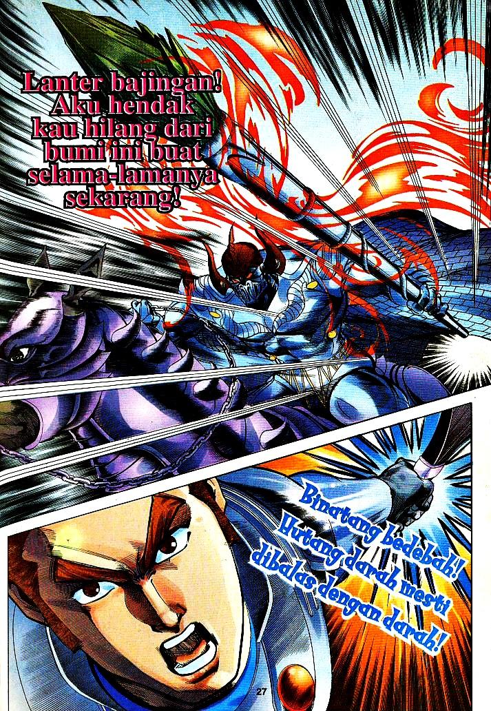 Lagenda Tok Pedang: Chapter 20 - Page 23