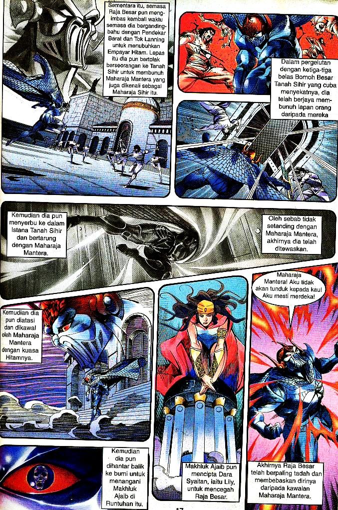 Lagenda Tok Pedang: Chapter 25 - Page 15