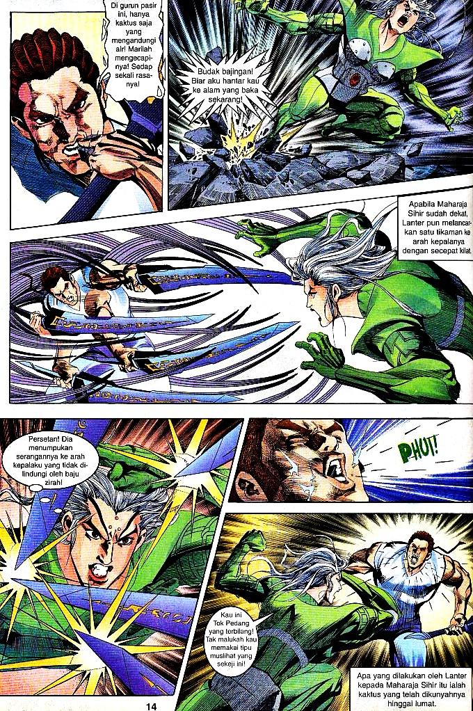 Lagenda Tok Pedang: Chapter 32 - Page 12