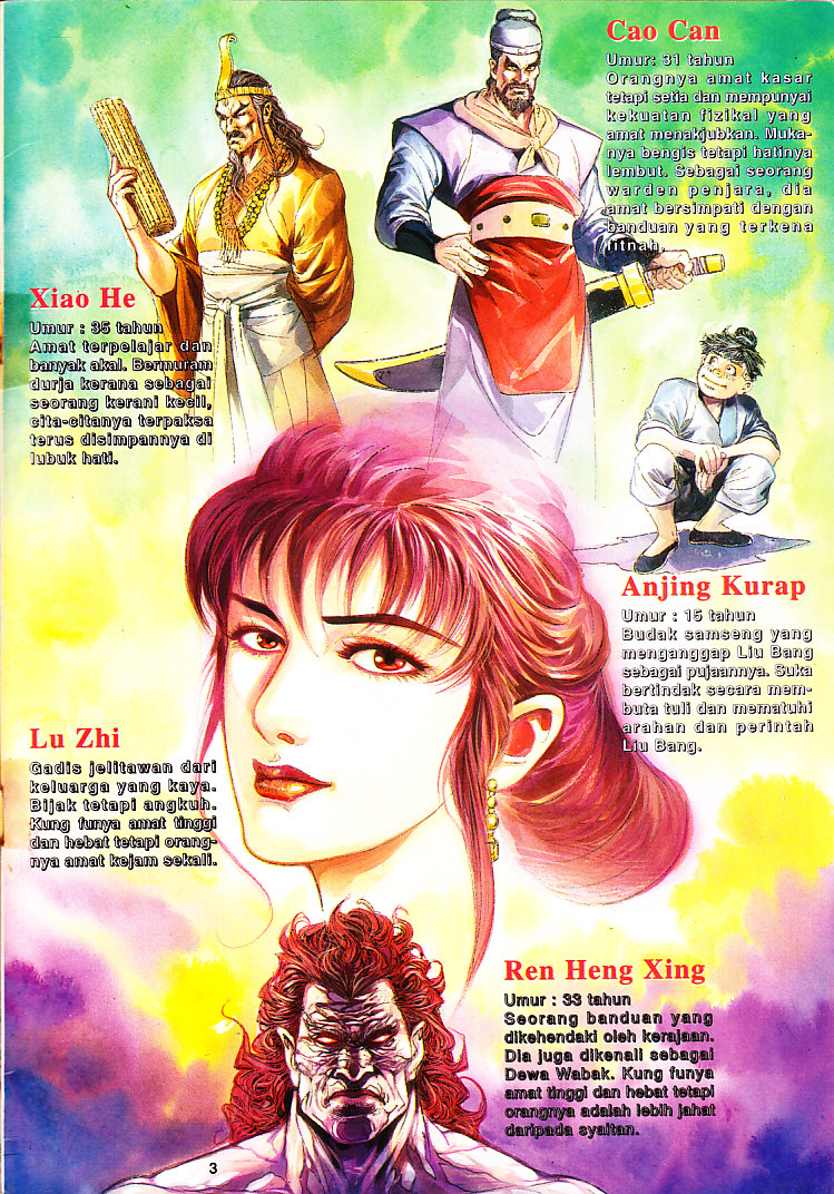 Maharaja Petualang: Chapter 02 - Page 3