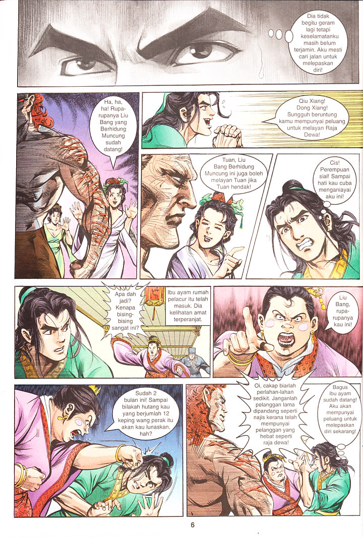 Maharaja Petualang: Chapter 02 - Page 6