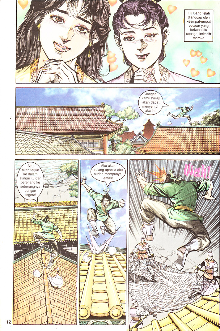 Maharaja Petualang: Chapter 02 - Page 12