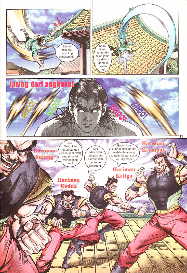 Maharaja Petualang: Chapter 02 - Page 13