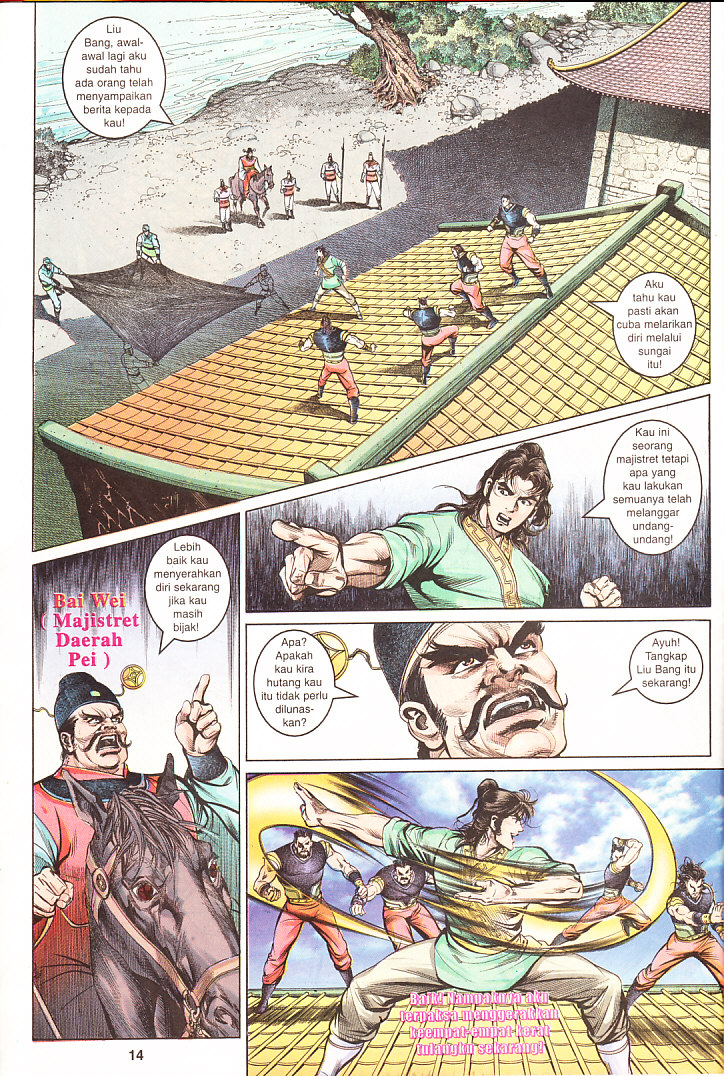 Maharaja Petualang: Chapter 02 - Page 14