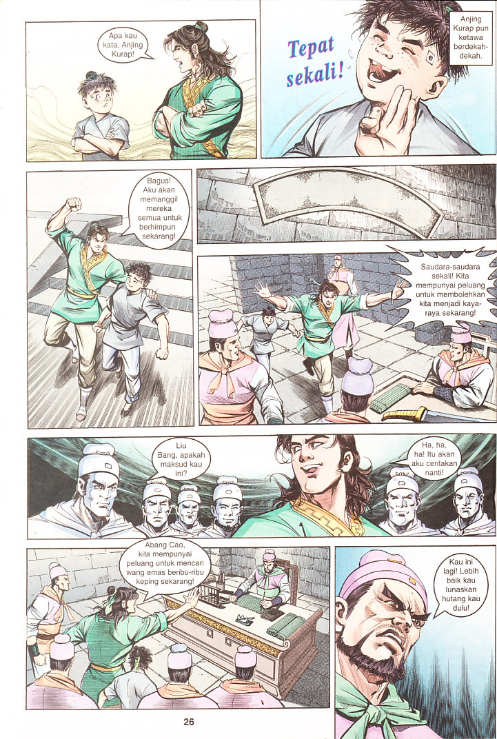 Maharaja Petualang: Chapter 02 - Page 26