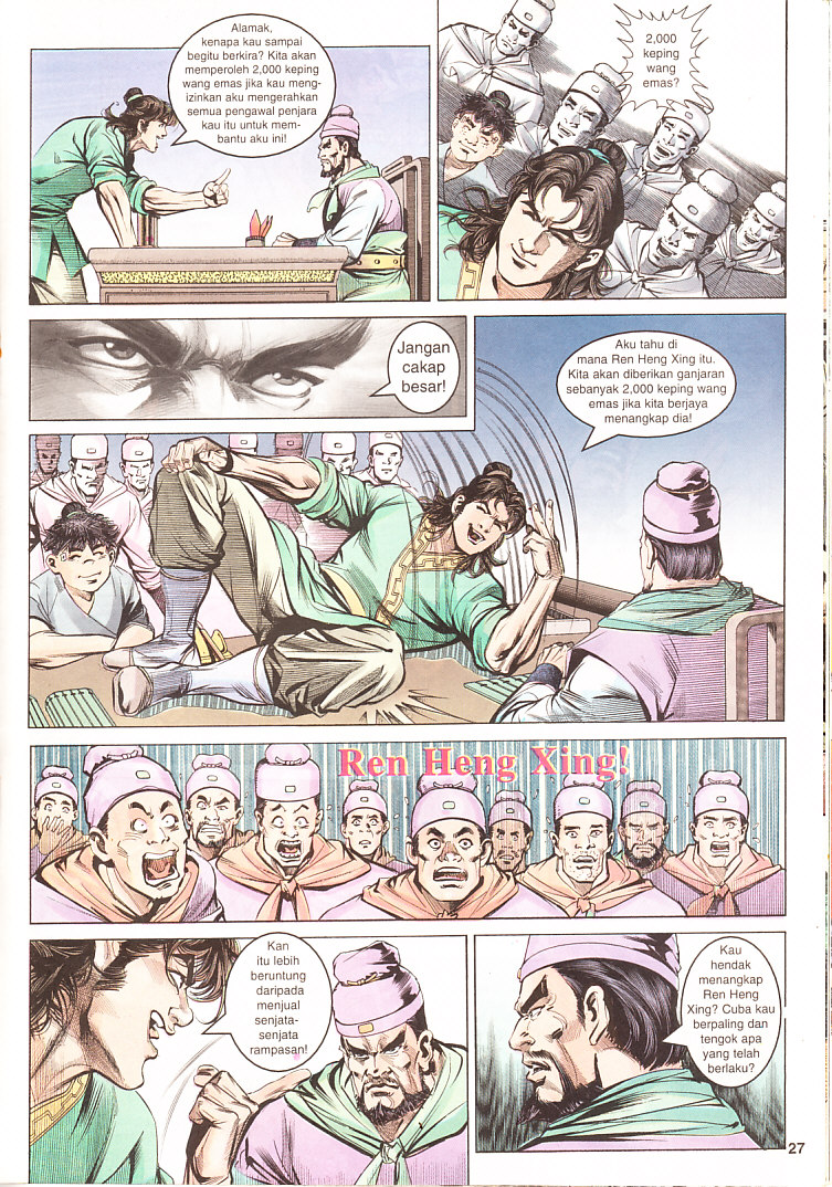 Maharaja Petualang: Chapter 02 - Page 27