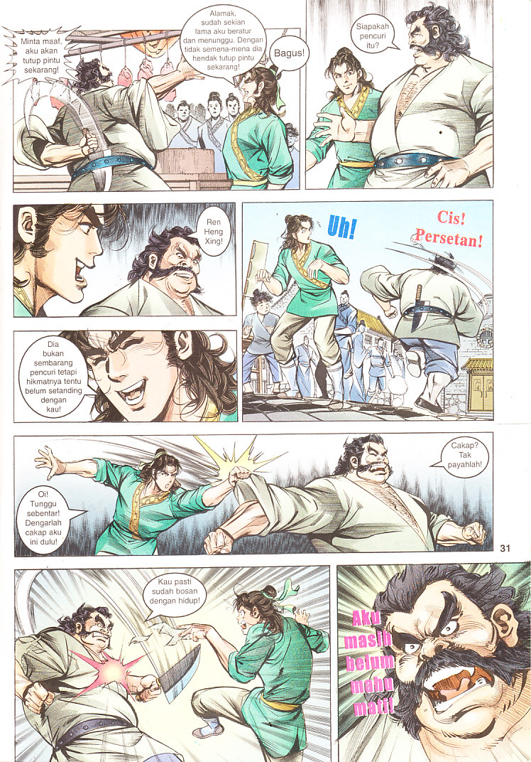 Maharaja Petualang: Chapter 02 - Page 31