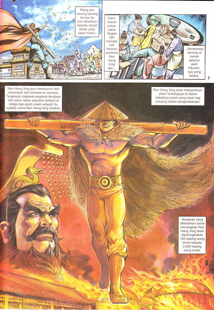 Maharaja Petualang: Chapter 03 - Page 7