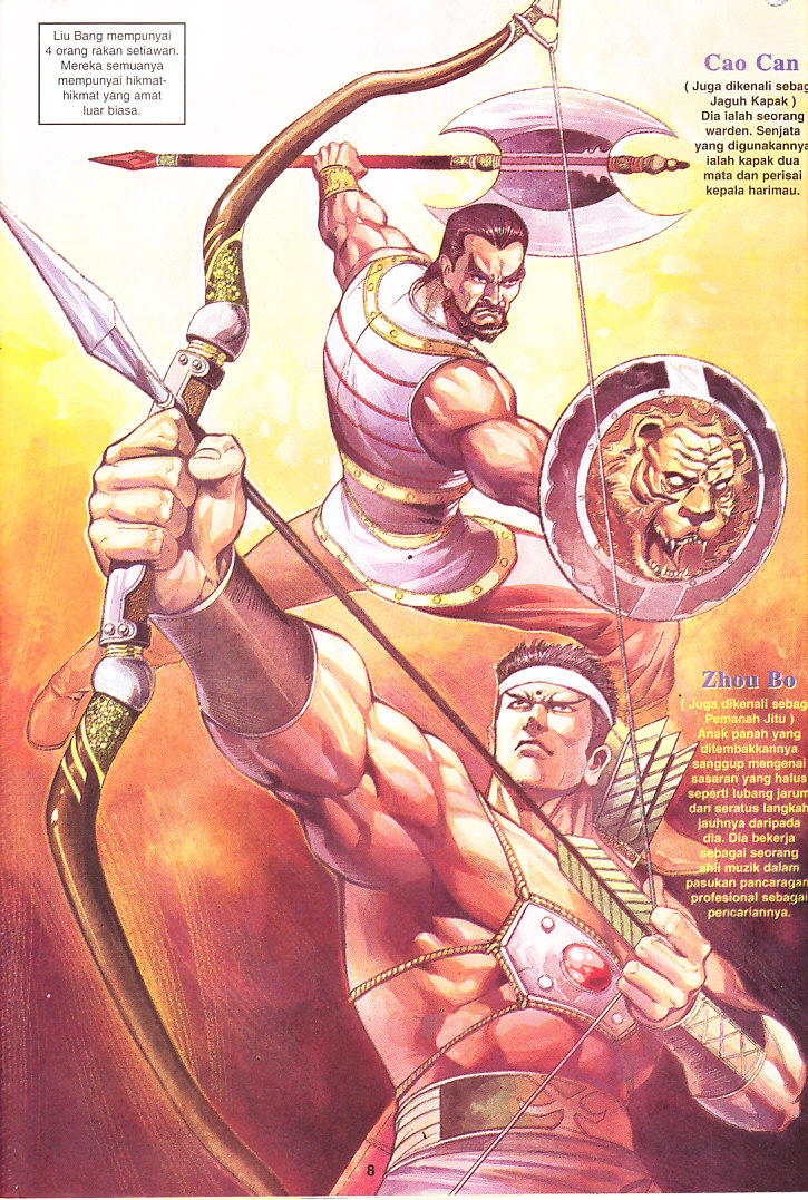 Maharaja Petualang: Chapter 03 - Page 8