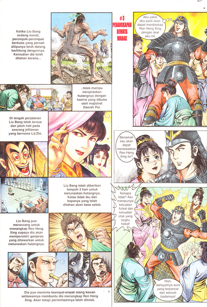 Maharaja Petualang: Chapter 03 - Page 10