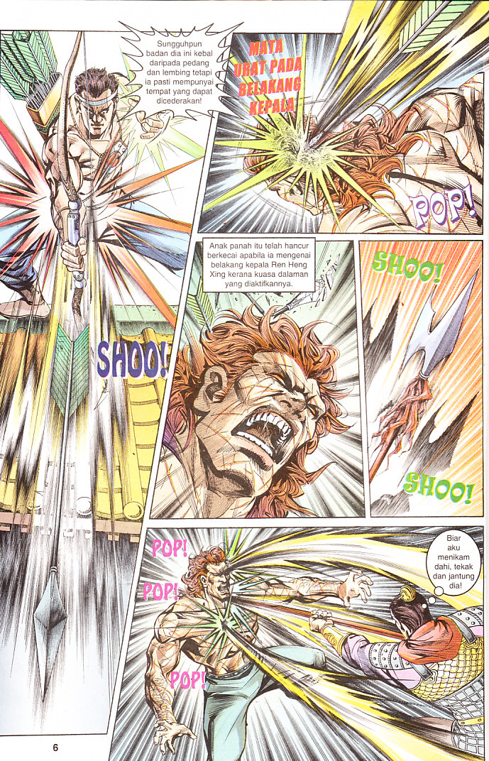 Maharaja Petualang: Chapter 04 - Page 6