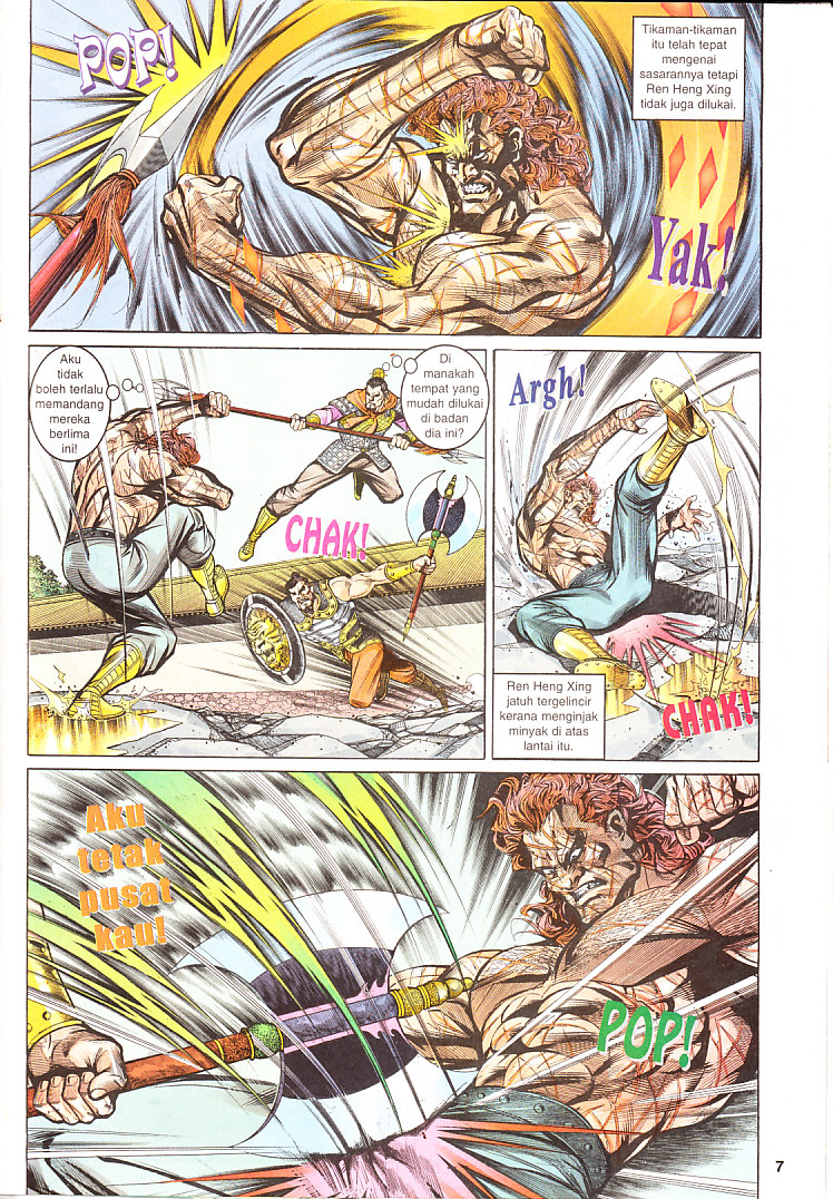 Maharaja Petualang: Chapter 04 - Page 7