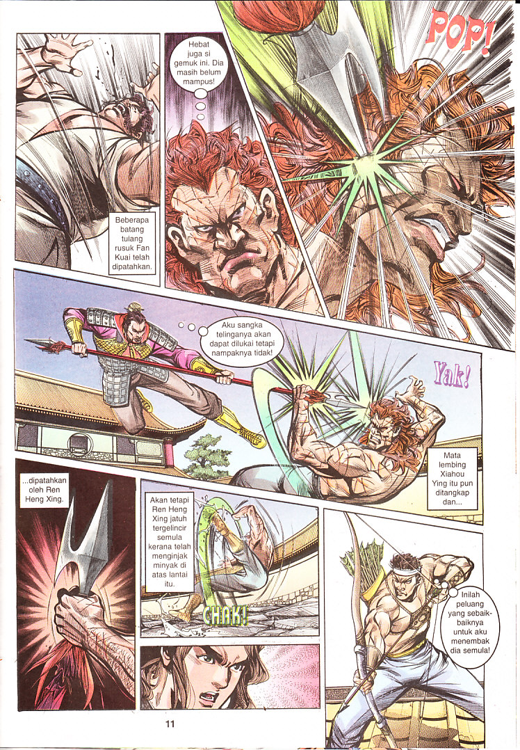 Maharaja Petualang: Chapter 04 - Page 11