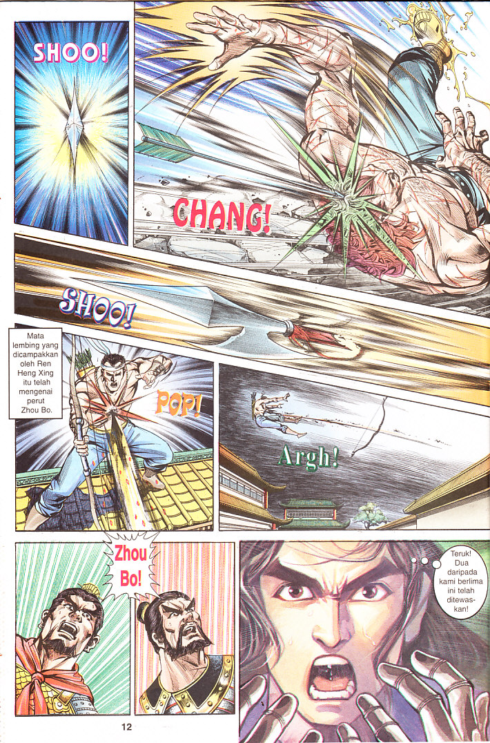 Maharaja Petualang: Chapter 04 - Page 12