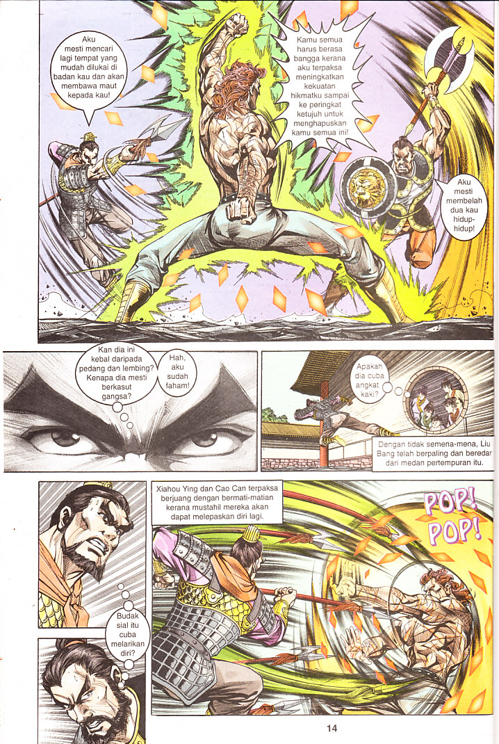 Maharaja Petualang: Chapter 04 - Page 14