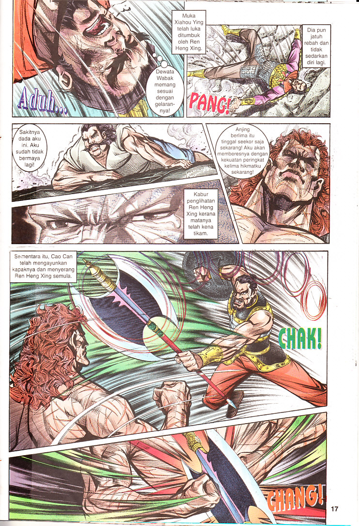 Maharaja Petualang: Chapter 04 - Page 17