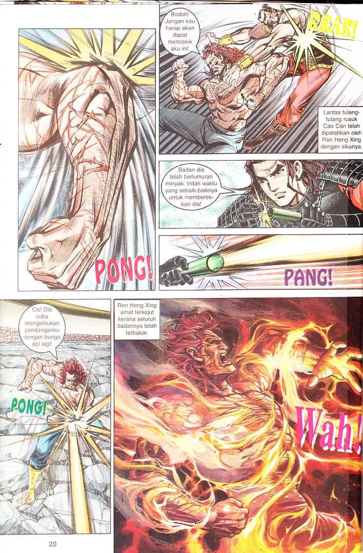 Maharaja Petualang: Chapter 04 - Page 20