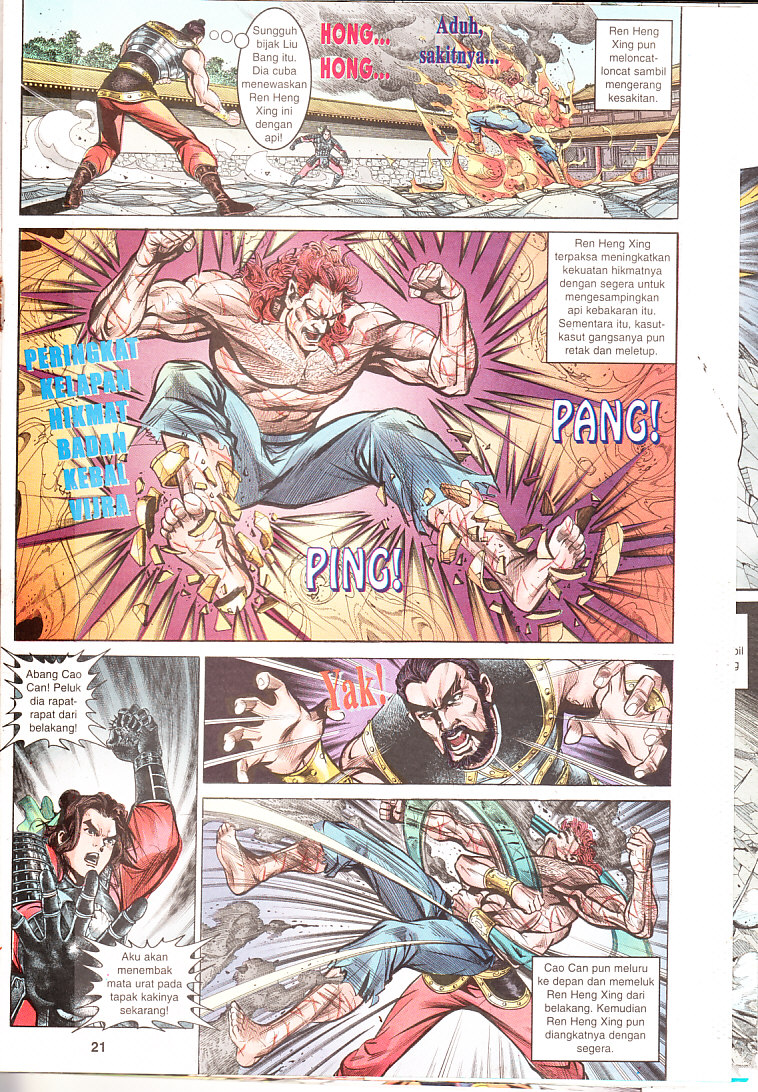 Maharaja Petualang: Chapter 04 - Page 21