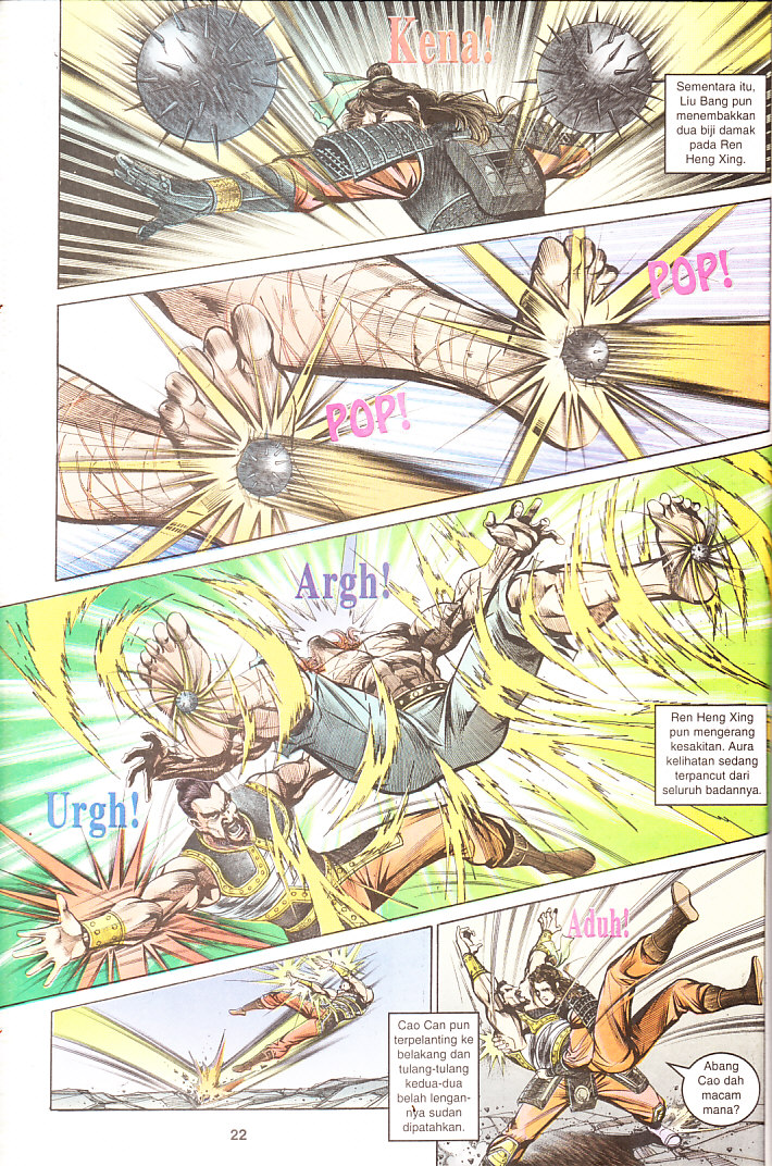 Maharaja Petualang: Chapter 04 - Page 22