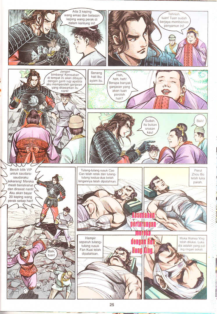 Maharaja Petualang: Chapter 04 - Page 25