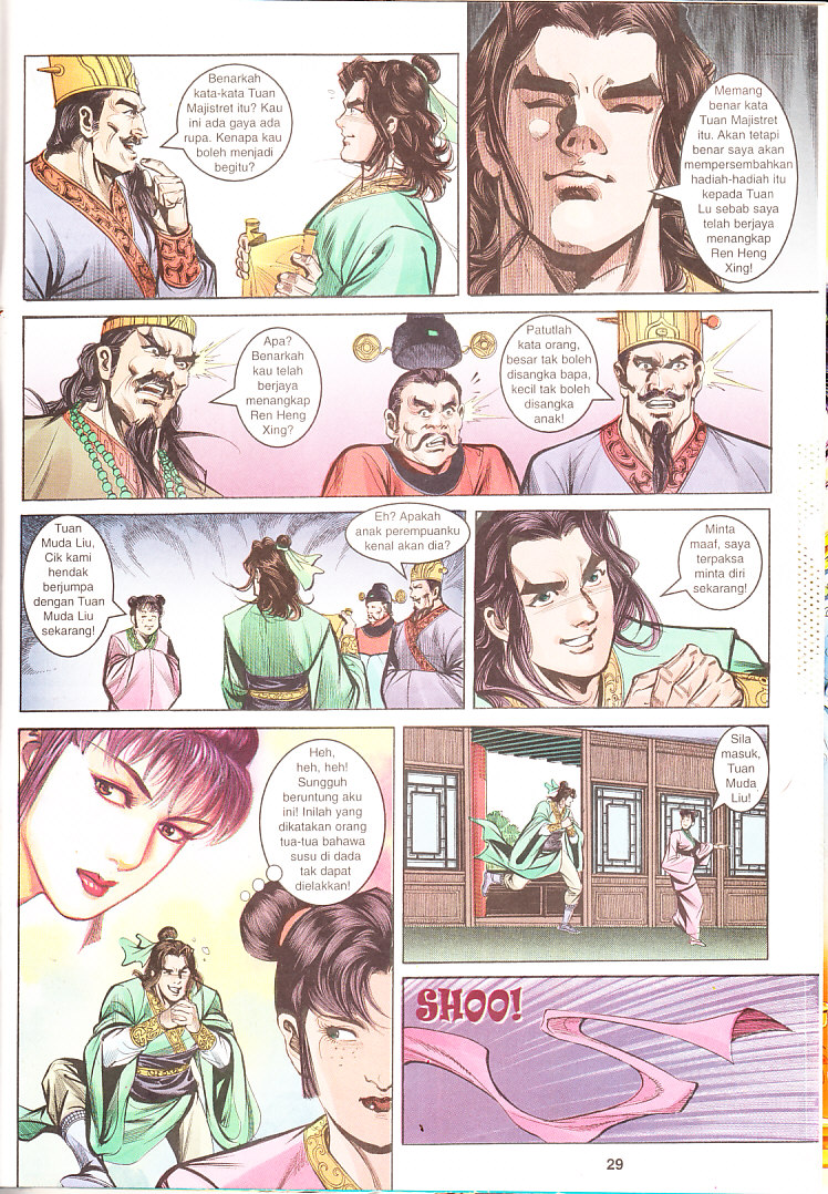 Maharaja Petualang: Chapter 04 - Page 29