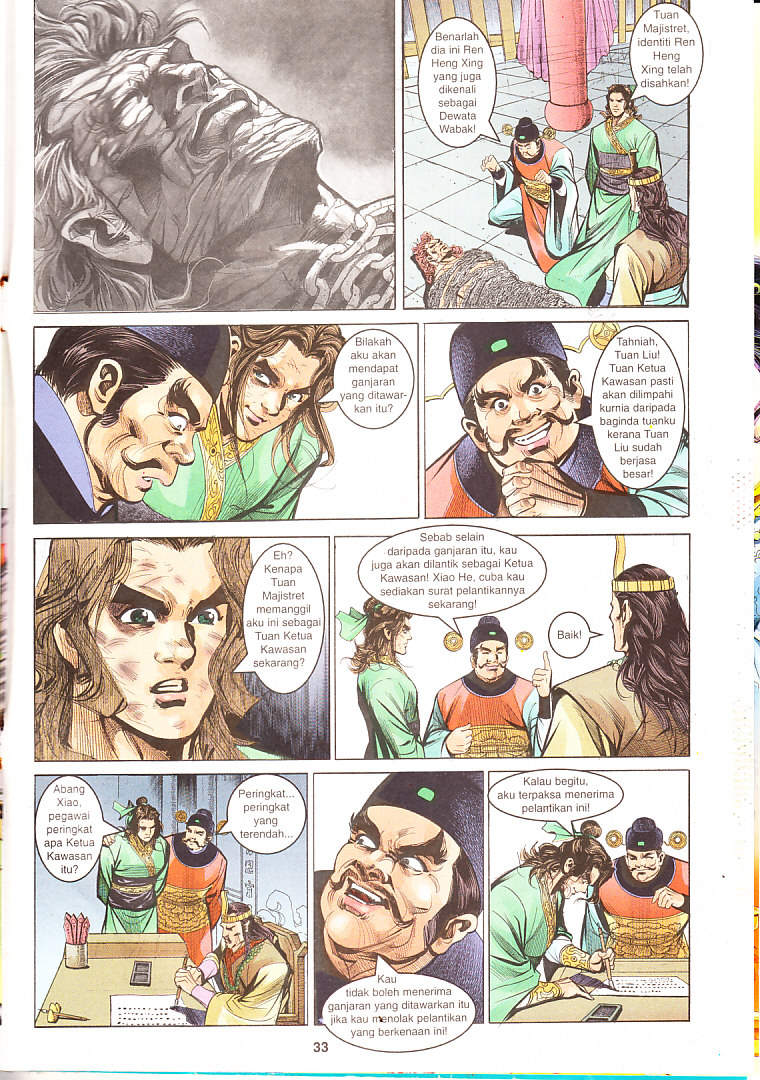 Maharaja Petualang: Chapter 04 - Page 33