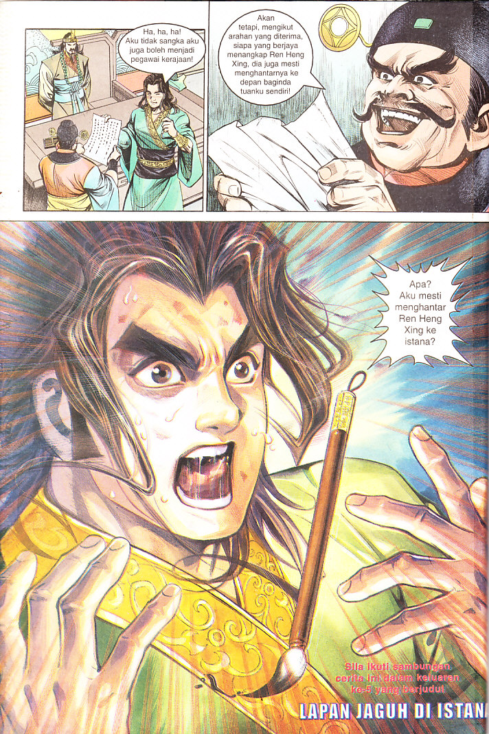 Maharaja Petualang: Chapter 04 - Page 34