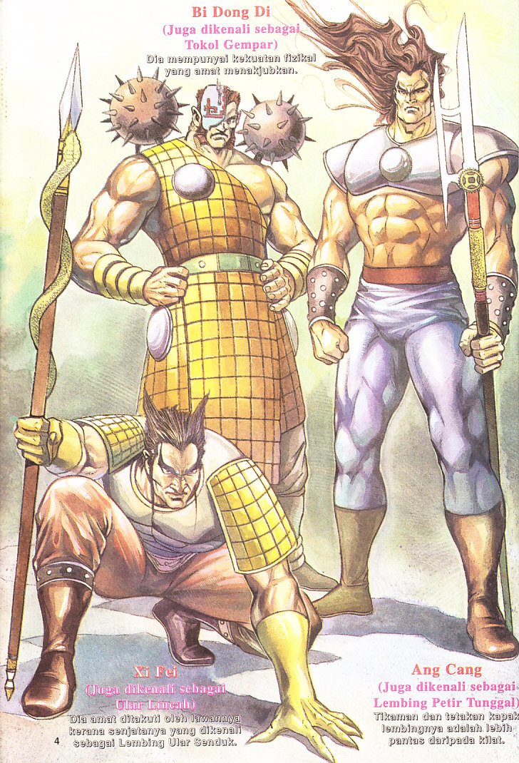 Maharaja Petualang: Chapter 05 - Page 4