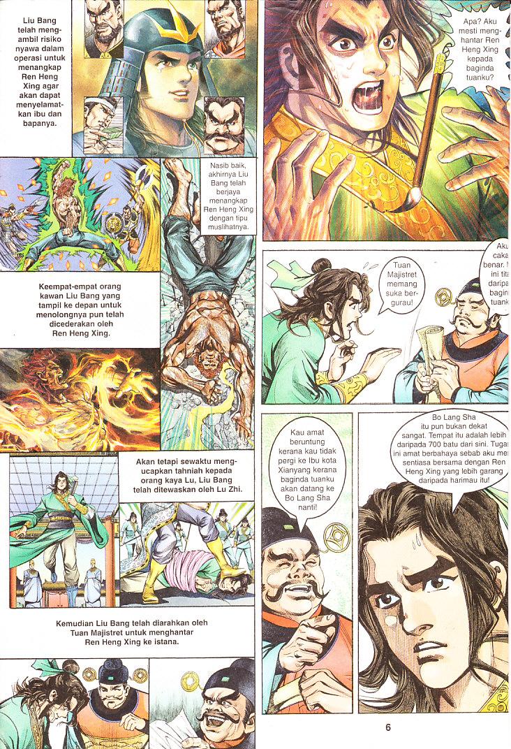 Maharaja Petualang: Chapter 05 - Page 6