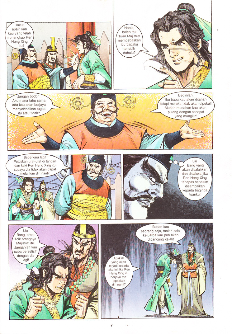 Maharaja Petualang: Chapter 05 - Page 7