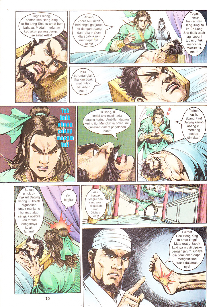 Maharaja Petualang: Chapter 05 - Page 10