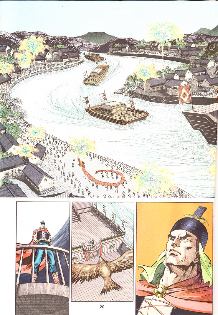 Maharaja Petualang: Chapter 05 - Page 20