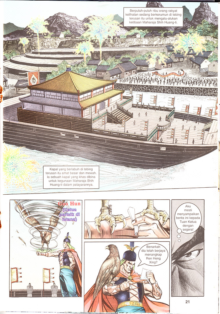 Maharaja Petualang: Chapter 05 - Page 21