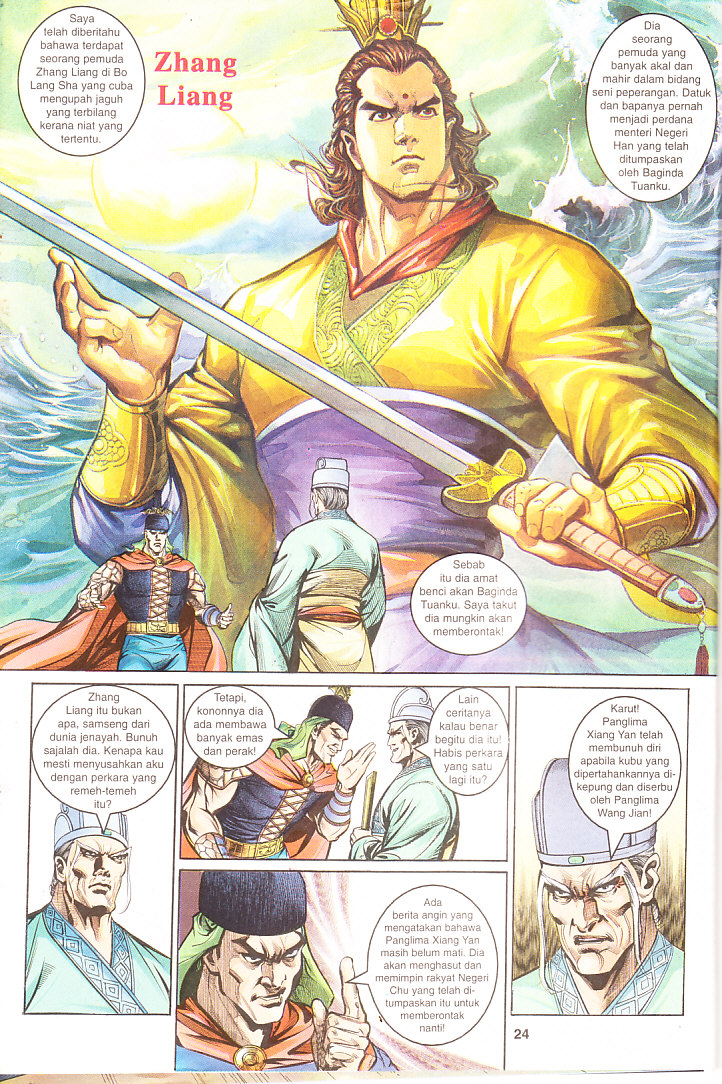 Maharaja Petualang: Chapter 05 - Page 24