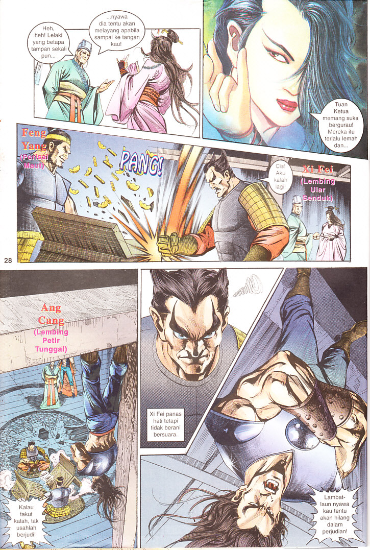 Maharaja Petualang: Chapter 05 - Page 28