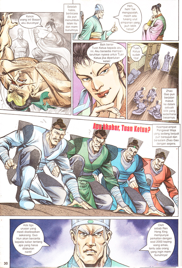 Maharaja Petualang: Chapter 05 - Page 30