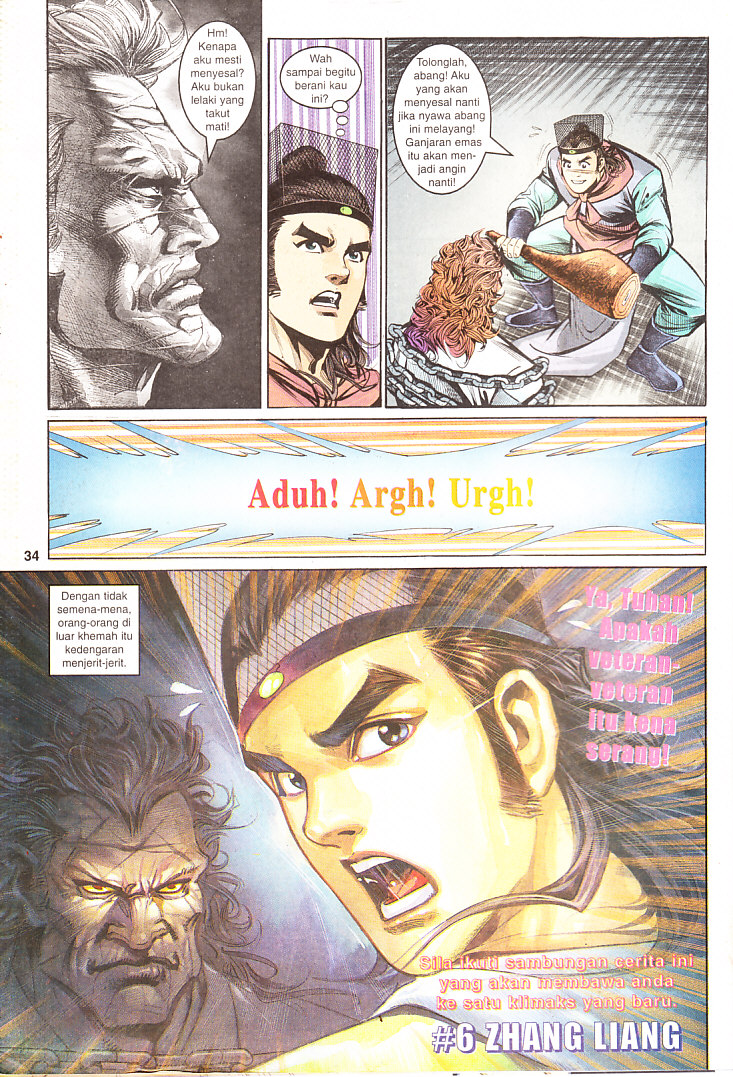 Maharaja Petualang: Chapter 05 - Page 34