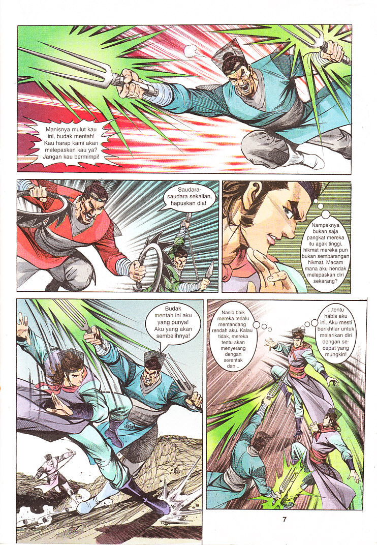 Maharaja Petualang: Chapter 06 - Page 7