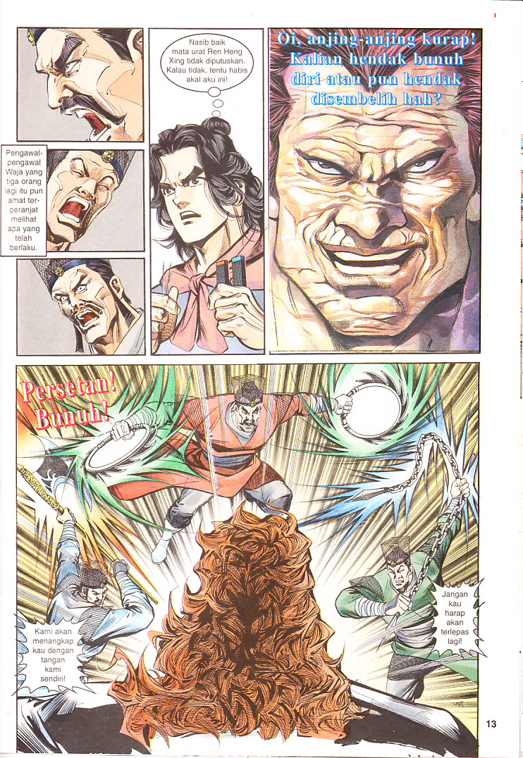 Maharaja Petualang: Chapter 06 - Page 13